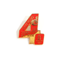 Beijing 2008 Olympics opening countdown 4 days to mark metal badges original limited release with labels