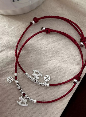 马上有钱手链通体S925纯银本命年