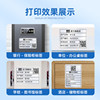 Suitable for Jingchen B50W/b32 silver label paper
