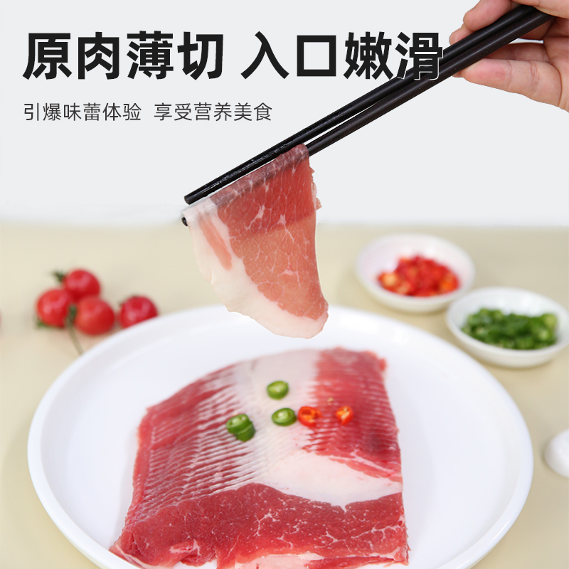 谷饲原切牛肉片肥牛卷安格斯烤肉涮火锅食材250g盒新鲜雪花生牛肉-图1