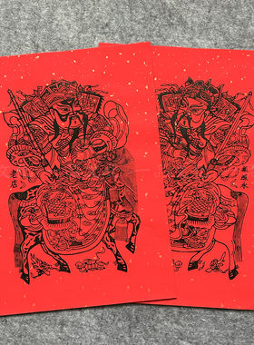 正宗传统手工木版年画