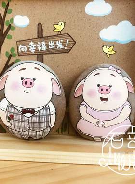 温馨彩绘可爱风情侣七夕石头画