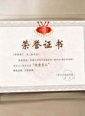 专利证书框透明亚克力防水相框a3a4营业执照正本挂墙奖状展示架