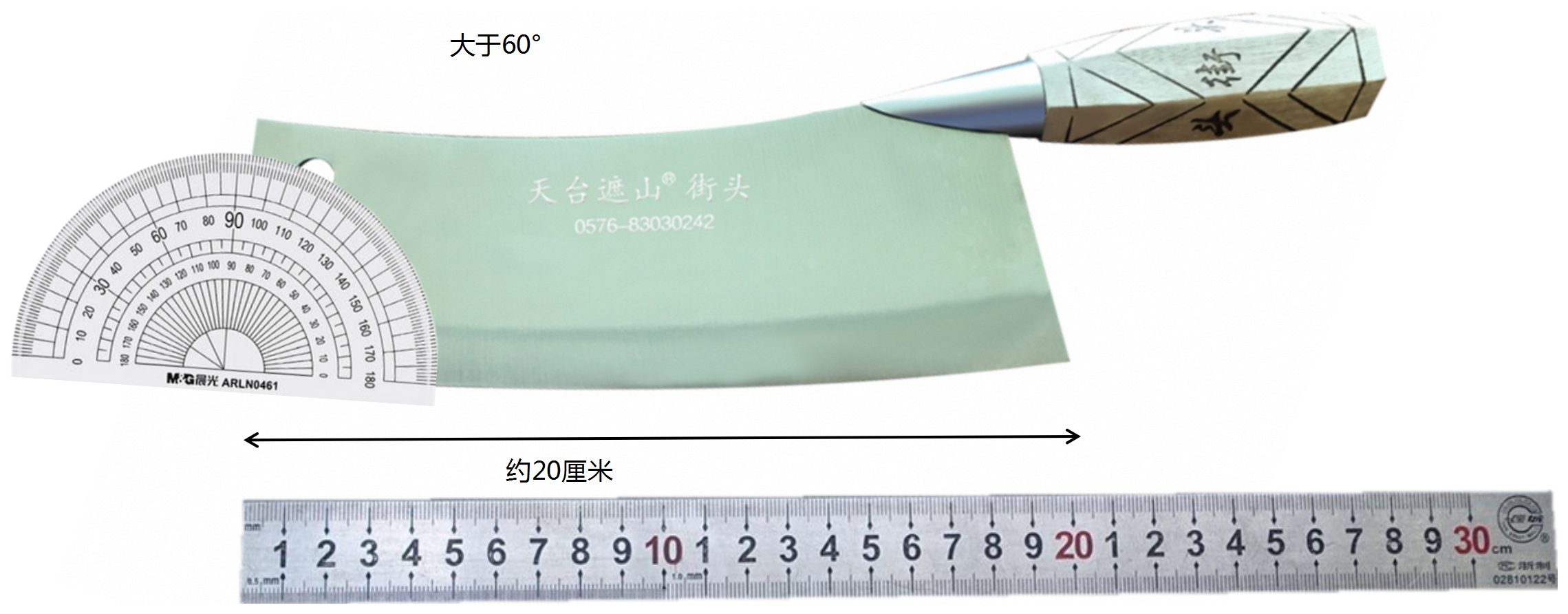 【三个月内不满意可退】天台街头薄刀轻巧锋利小菜刀超薄切片刀 - 图3