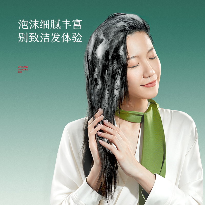 章光101盈密防脱洗发水膏男女生减少脱育头发浓密蓬松中草药固发