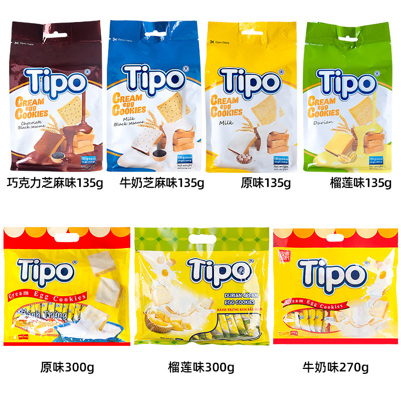  旺通食品酥性饼干