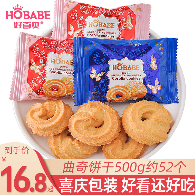 50円 21特集 花こんぺいとう 30個以上でご注文下さい プチギフト お