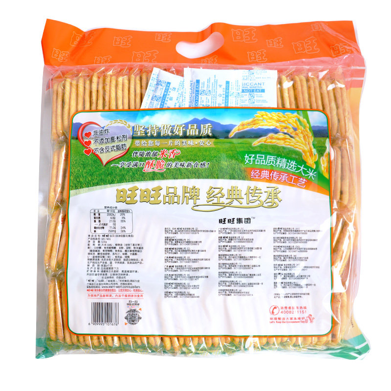  旺通食品膨化食品