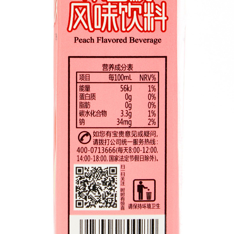 盼盼水蜜桃果汁250ml*24盒整箱果味 旺通食品果味/风味饮料