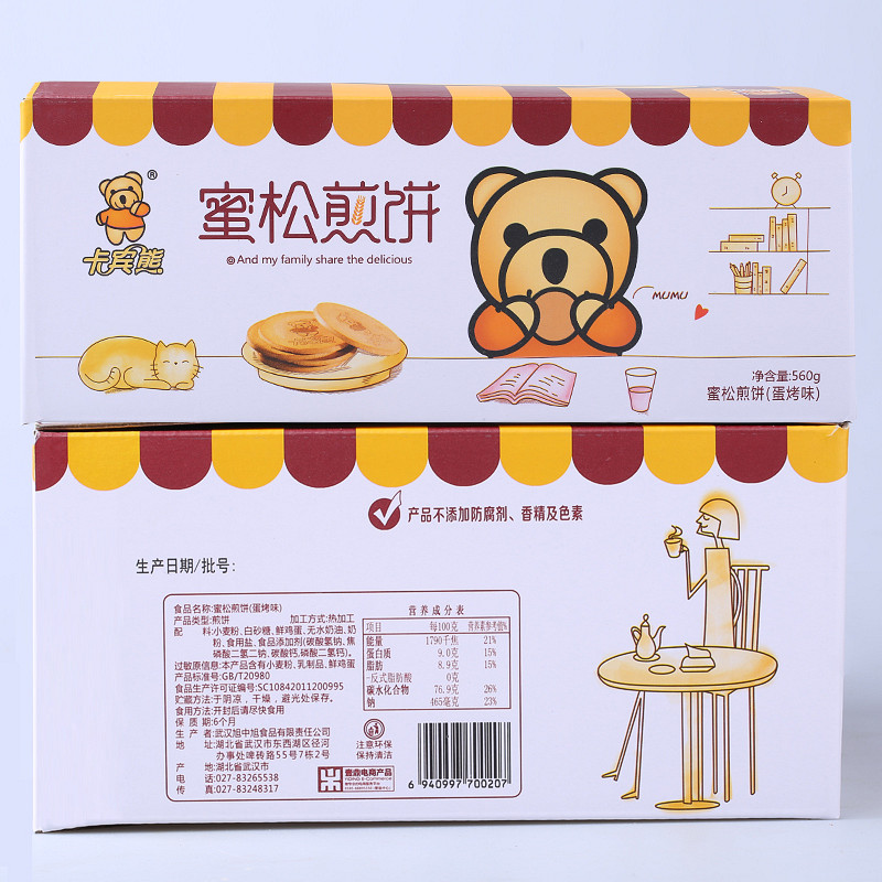 卡宾熊蜜松鸡蛋小熊煎饼品香脆饼干 旺通食品薄脆饼干