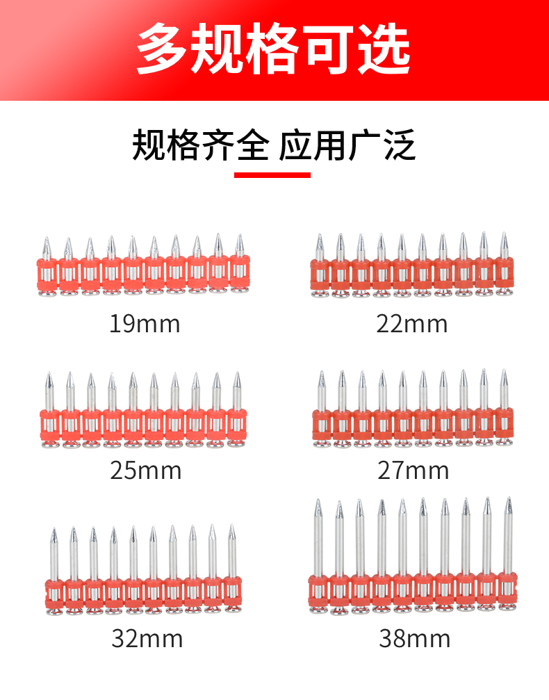 瓦斯钉 不要瓦斯气的钉子 钢钉瓦斯枪电动枪高硬度射钉气钉枪 - 图1