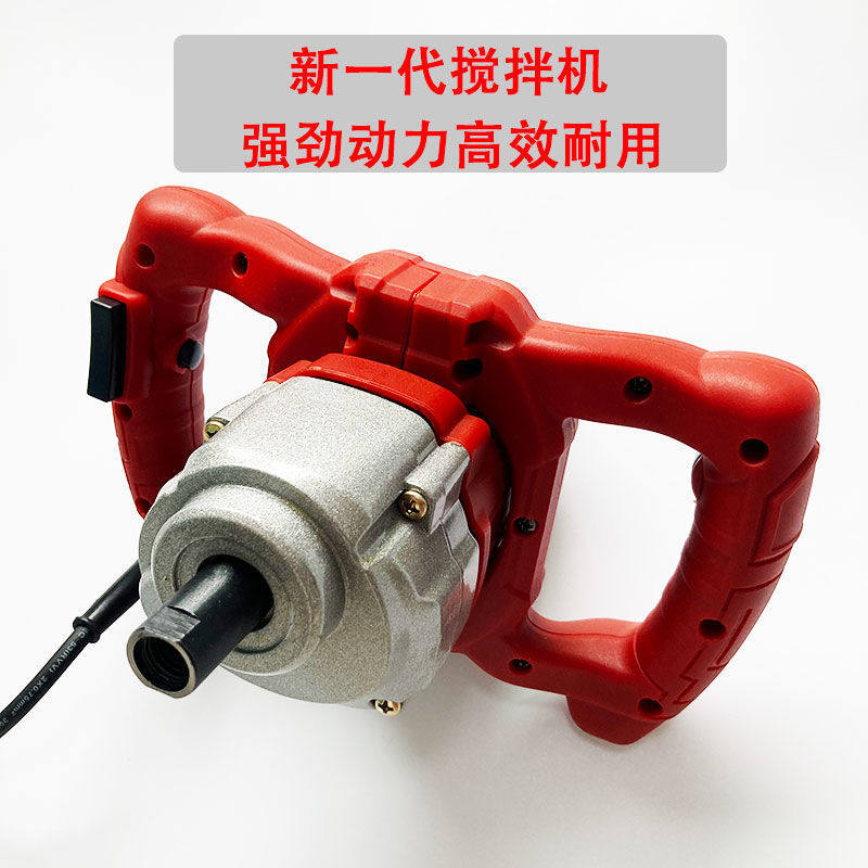 肉类馅料水泥油漆打拌大功率搅拌机工业级腻子粉多功能电动打浆机,淘宝优惠券,粉丝福利购,淘宝优惠卷