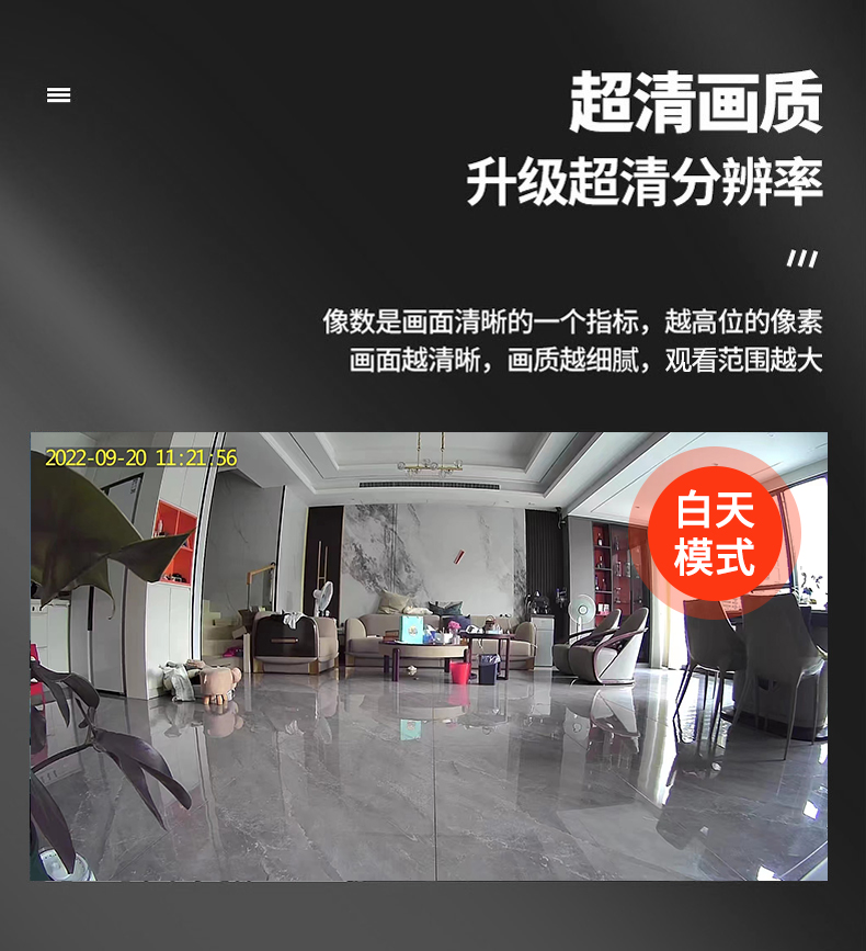 摄像头无线手机远程360度无死角无需wifi网络高清家用摄影监控器