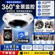Baoqi 360 degree panoramic wifi night vision camera