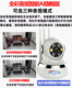 Baoqi wireless 360-degree panoramic camera with no blind spots