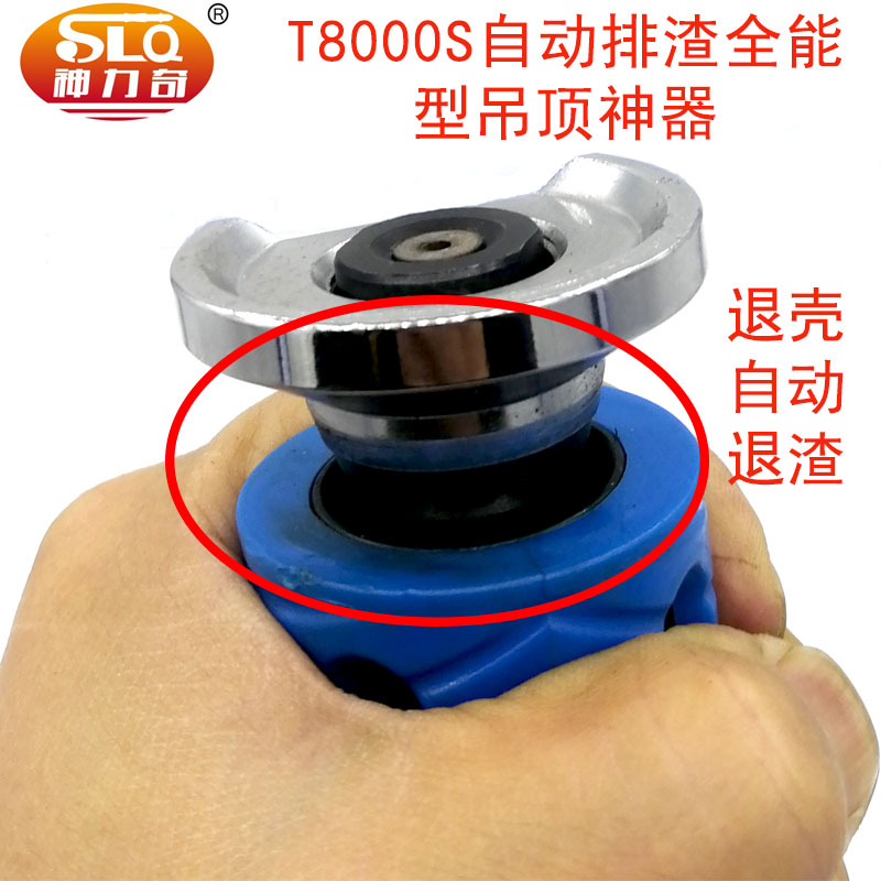 峰达T5000L吊顶神器一体射钉工具击针组件击针管套击发簧回簧配件_虎窝淘