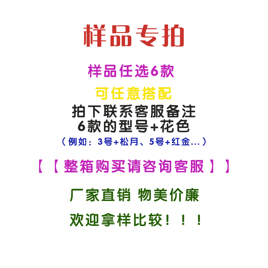 日式印花寿司盒一次性长方形塑料刺身拼盘料理外卖打包盒免费样品 - 图2