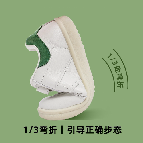 TOPSTAR官方儿童小白鞋男童运动鞋女童软底德训鞋2024秋季款板鞋 - 图0