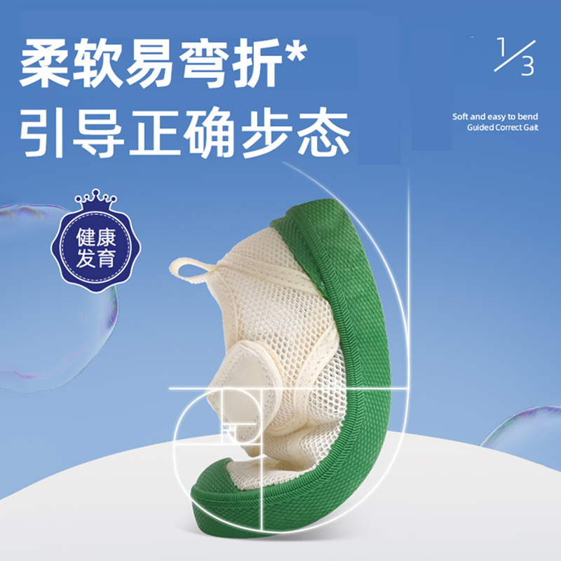 TOPSTAR官方儿童凉鞋女童夏季新款男童网面鞋透气宝宝鞋沙滩凉鞋,淘宝优惠券,粉丝福利购,淘宝优惠卷