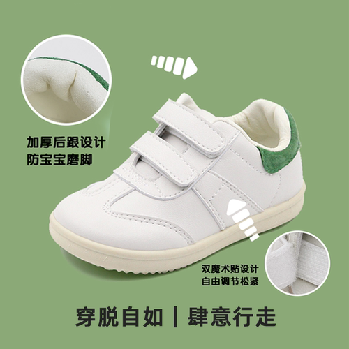 TOPSTAR官方儿童小白鞋男童运动鞋女童软底德训鞋2024秋季款板鞋 - 图3