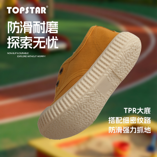 TOPSTAR children's canvas shoes, boys' white shoes, kindergarten indoor shoes, girls' autumn soft-soled baby cloth shoes