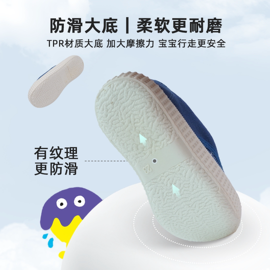 TOPSTAR children's canvas shoes, boys' white shoes, kindergarten indoor shoes, girls' autumn soft-soled baby cloth shoes