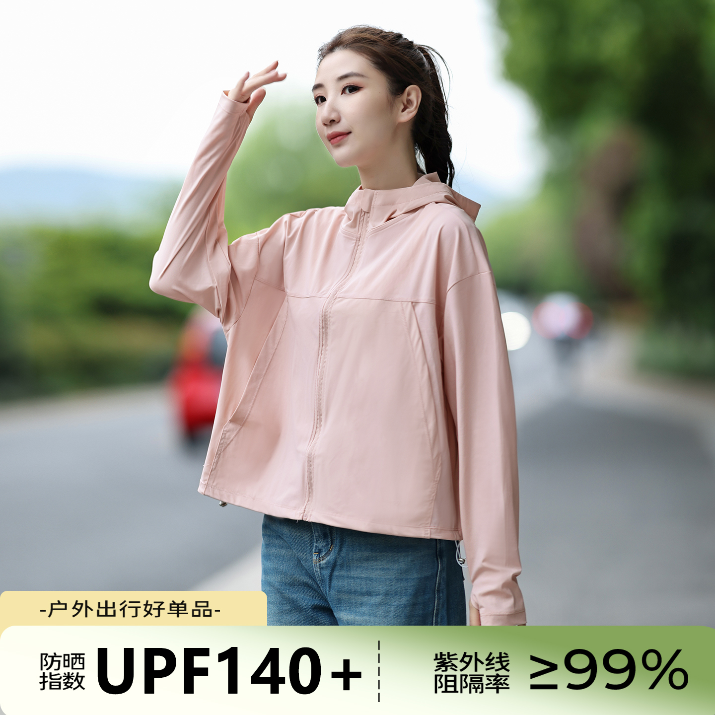 防晒衣女2025夏季新款骑车骑行冰丝薄款防紫外线短款外套防晒服 - 图1