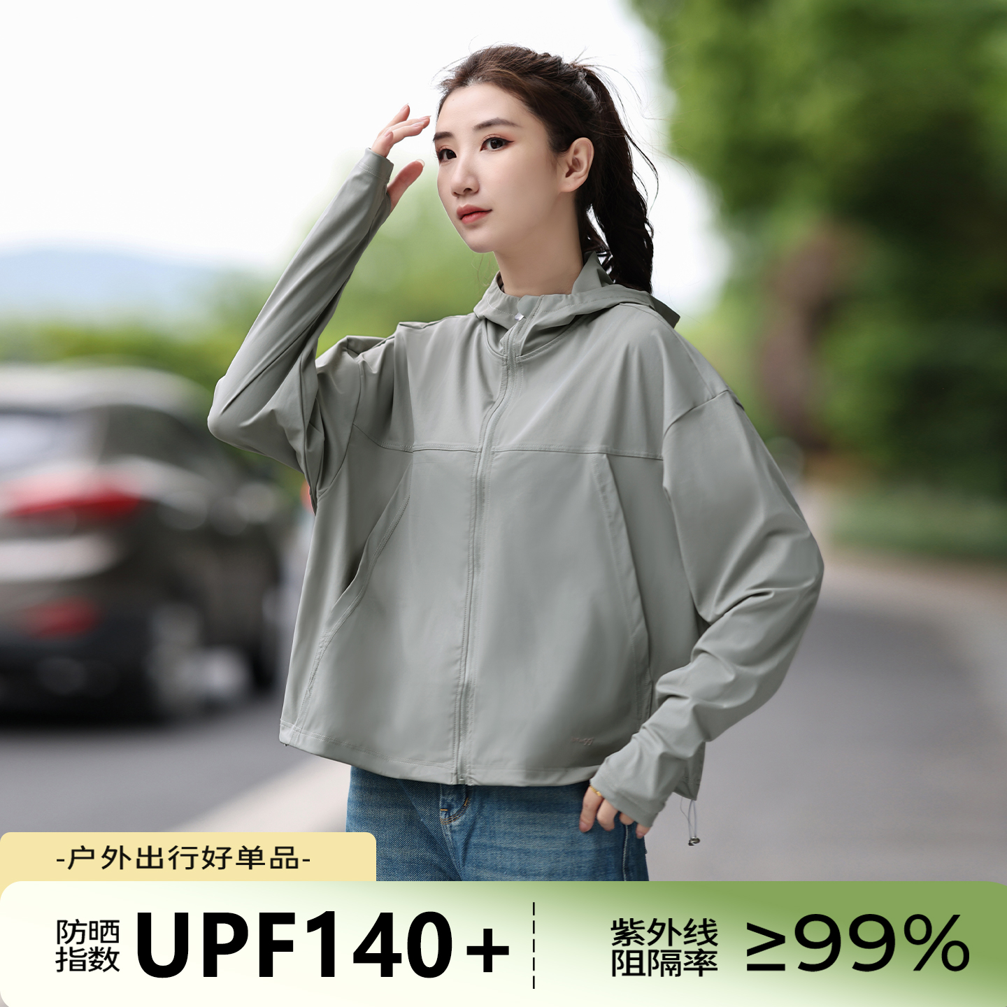 防晒衣女2025夏季新款骑车骑行冰丝薄款防紫外线短款外套防晒服 - 图3