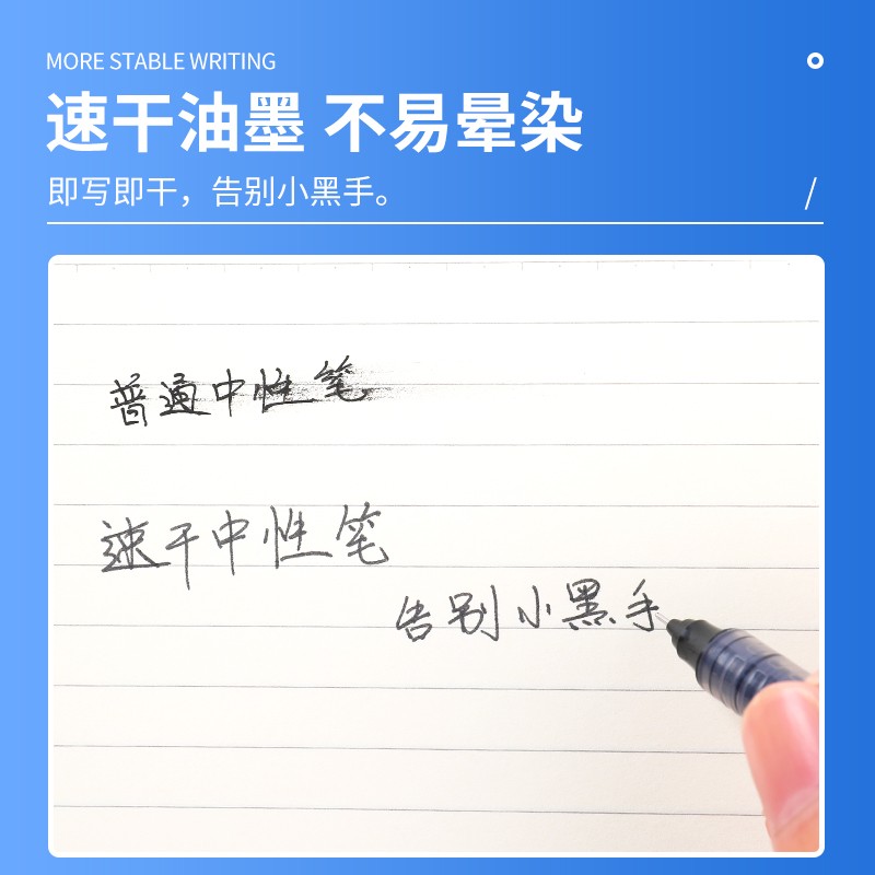 晨光速干直液笔替换笔芯走珠笔墨胆8001签字笔可换芯黑色红色蓝色全针管水笔芯0.5mm全针管直液式墨囊 - 图3