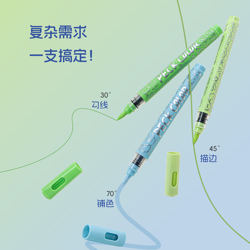 东米直液式丙烯马克笔软头儿童小学生美术专用水彩笔不易透色可叠色幼儿园涂鸦DIY美术画画绘画彩色笔炳稀笔 - 图3