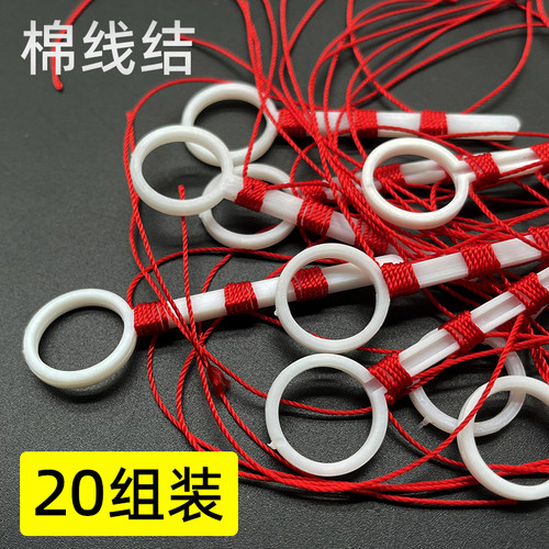 矶钓棉线结棉线止远投矶竿滑漂定位豆定位绳海钓挡豆可过导环线结 - 图0
