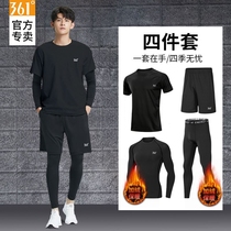 361-degree running sports suit mens warm and velvety fitness clothes long sleeves training tight body speed dry autumn and winter riding clothes