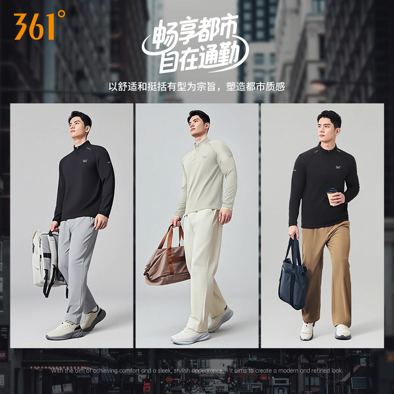 361运动速干衣男长袖t恤跑步卫衣秋季高弹透气体育训练服休闲上衣,淘宝优惠券,粉丝福利购,淘宝优惠卷