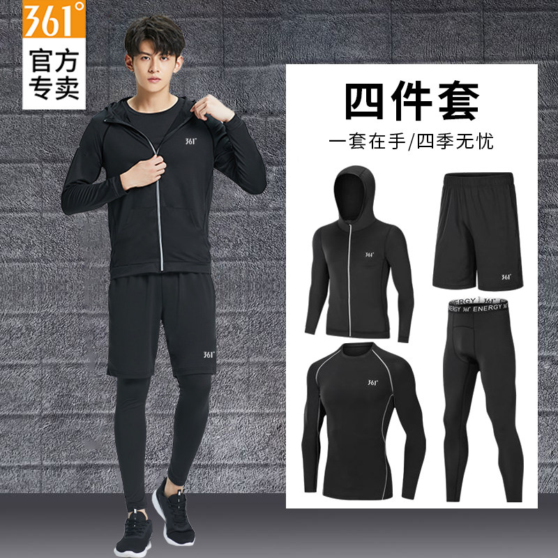 361度跑步运动套装男速干健身房衣服秋冬户外晨跑田径训练紧身衣