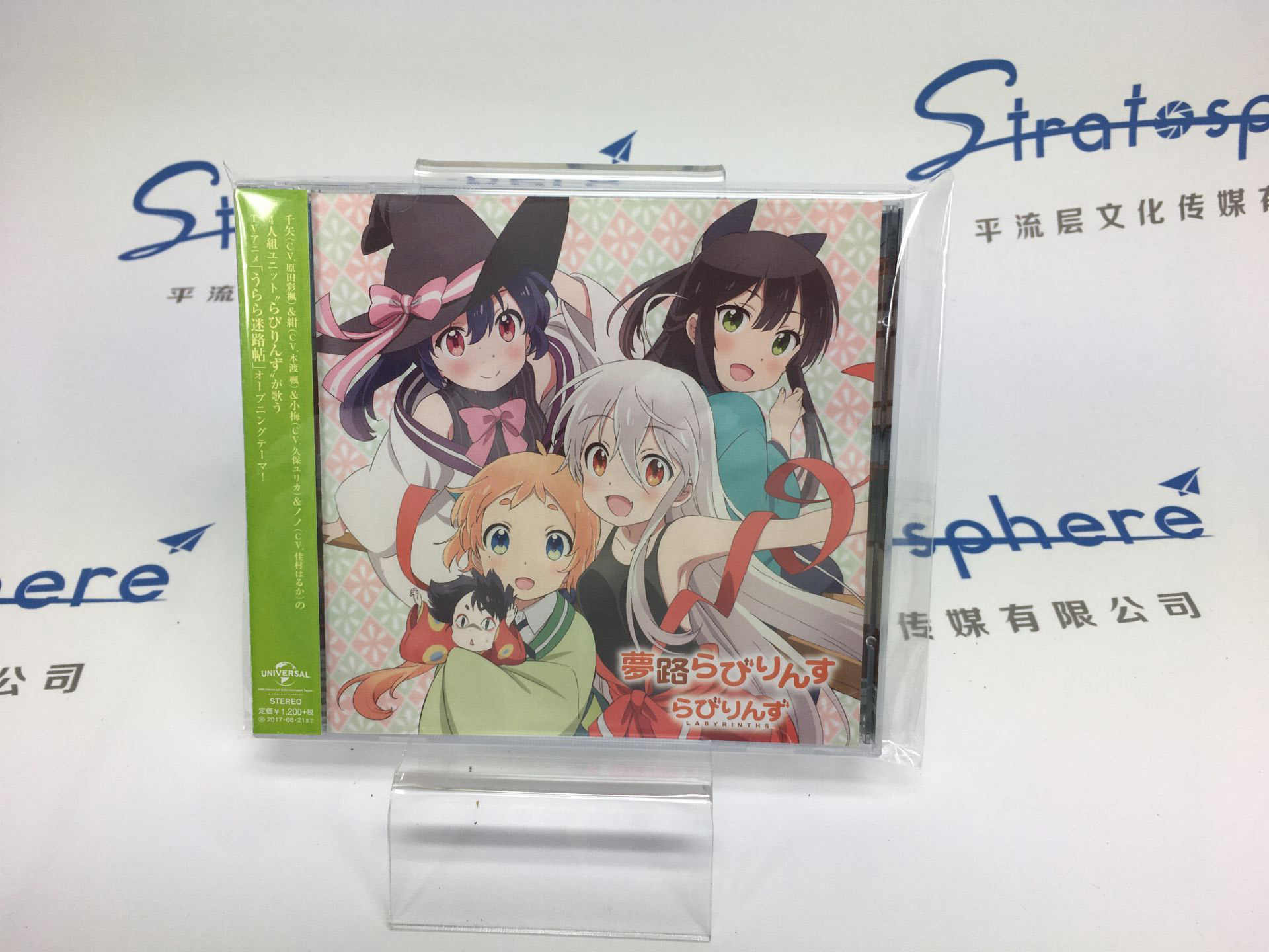 Urara迷路帖 新人首單立減十元 21年7月 淘寶海外