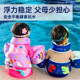 Cituo Swimming Pool ເສື້ອຜ້າເດັກນ້ອຍ
