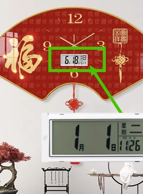 钟表配件电子日历模块