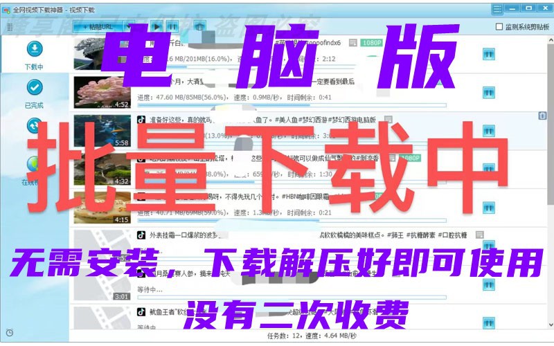 CR Tu-beGt极速下载软件高清快速无水印视频免费支持安卓无限制 - 图0