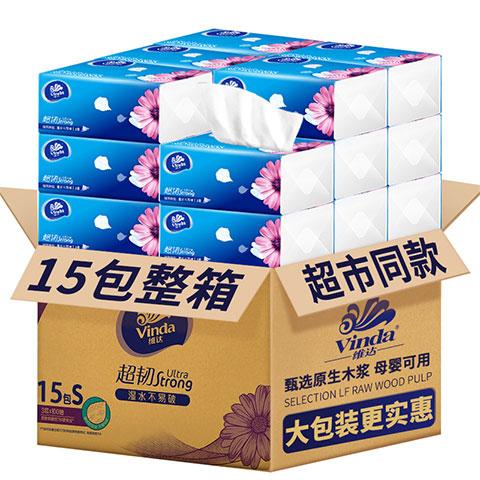 启缘家居专营店维达抽纸超韧纸巾15包整箱家用实惠装餐巾纸婴儿纸抽卫生纸面巾纸0
