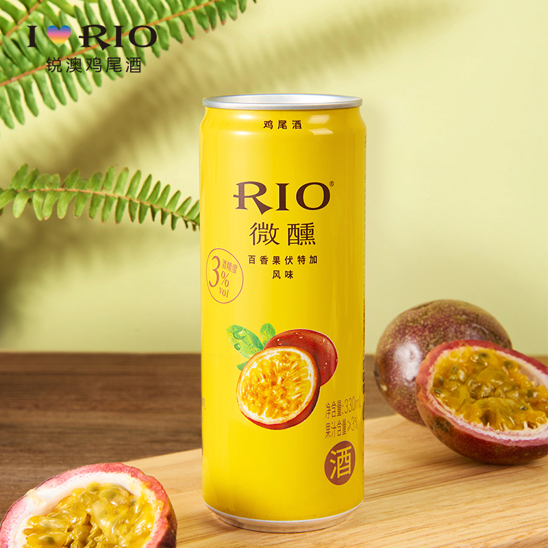 锐澳师捷专卖店RIO锐澳鸡尾酒伏特加套装预调酒微醺全系列7种口味330ml*20罐洋酒1