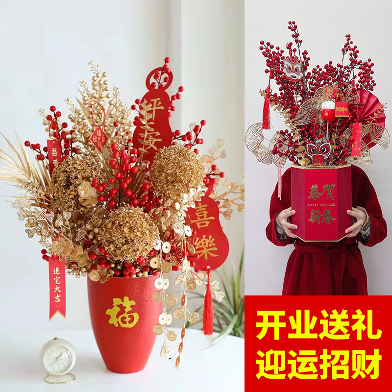 金叶子金色银杏叶冬青仿真花红果福桶插花年宵花材料尤加利配件 - 图1