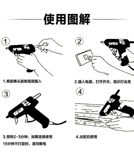 花中情 胶枪小胶棒 热熔胶棒小号带开关 花店diy手工玫瑰工具用品 - 图1
