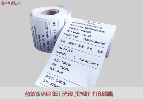 五防水防油高温蒸笼80X80三防热敏纸80x60mm厨房外卖打印纸57*50 - 图3