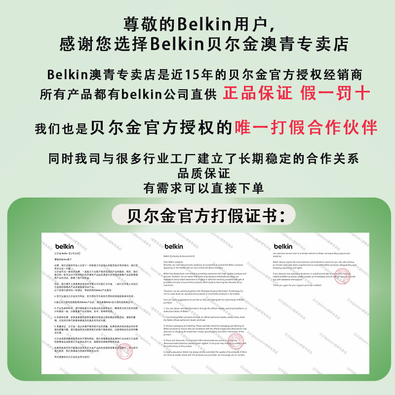 BELKIN贝尔金USB2.0 HUB扩展器 4口/7口电脑设备集线器HUB分线器 工业扩展坞 4口/7口全新现货集线器 4/7扩展,淘宝优惠券,粉丝福利购,淘宝优惠卷