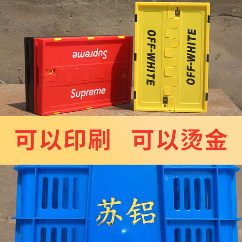 塑料周转箱大号长方形带盖零件盒加厚储物箱养龟胶箱食品收纳箱筐 - 图2