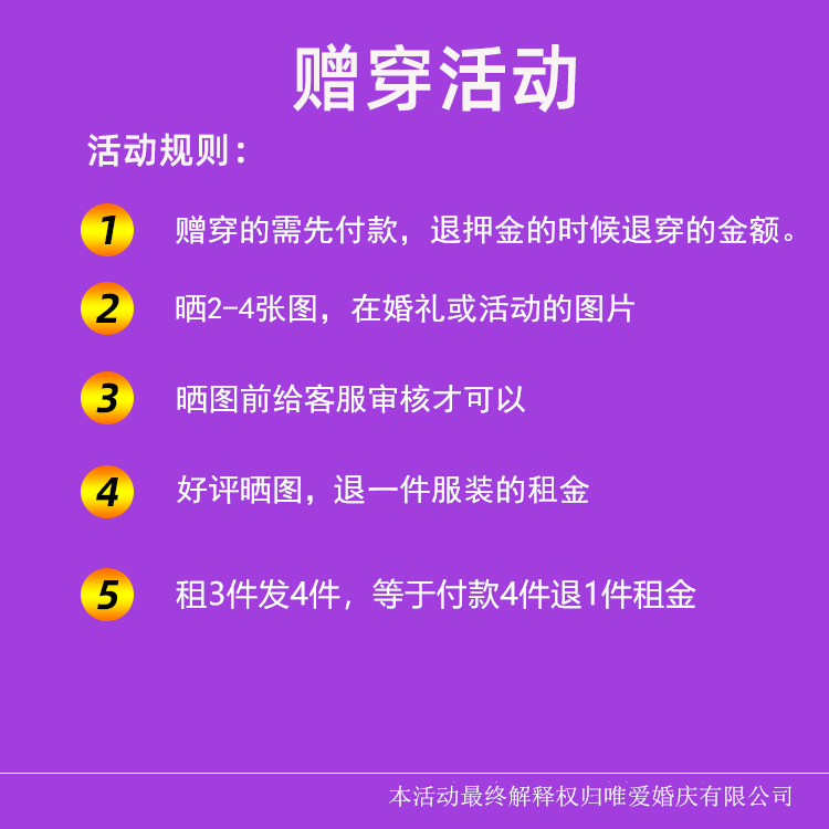 出租夏季伴郎服中式唐装中国风礼服结婚古装长袍马褂秀禾相声服男-图1