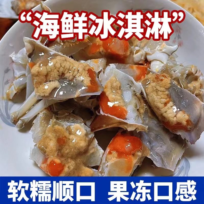 【整只】舟山宁波特产红膏生呛蟹鲜活腌制即食梭子蟹咸炝蟹顺丰发,淘宝优惠券,粉丝福利购,淘宝优惠卷