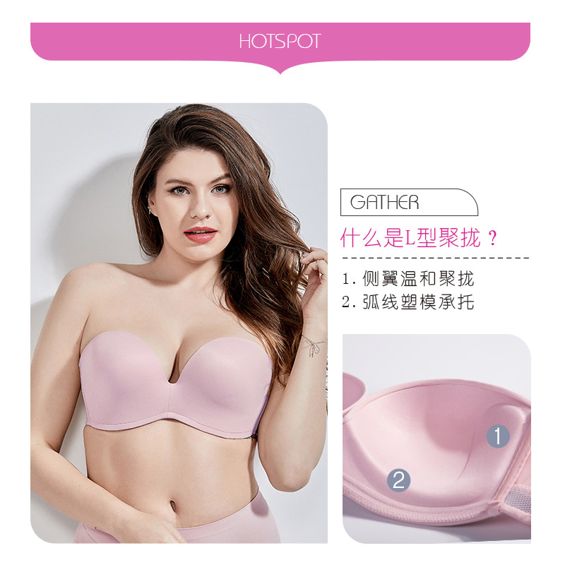 肩带大胸聚拢防滑薄款隐形胸贴抹胸 艾蓝内衣文胸