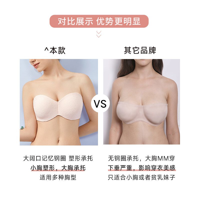 bra肩带防滑大胸显小隐形大码胸贴 艾蓝内衣文胸