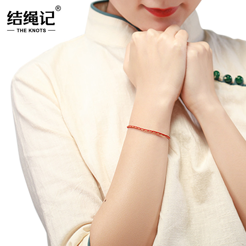 十全十美手工编织绳红绳女细手链编制简约闺蜜百搭小手绳礼物_虎窝淘